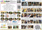 カラフルだより2018年4月