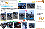 園だより2016年11月