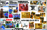 園だより2018年11月