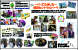 園だより2018年12月