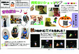 園だより2019年10月