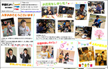 園だより2021年5月